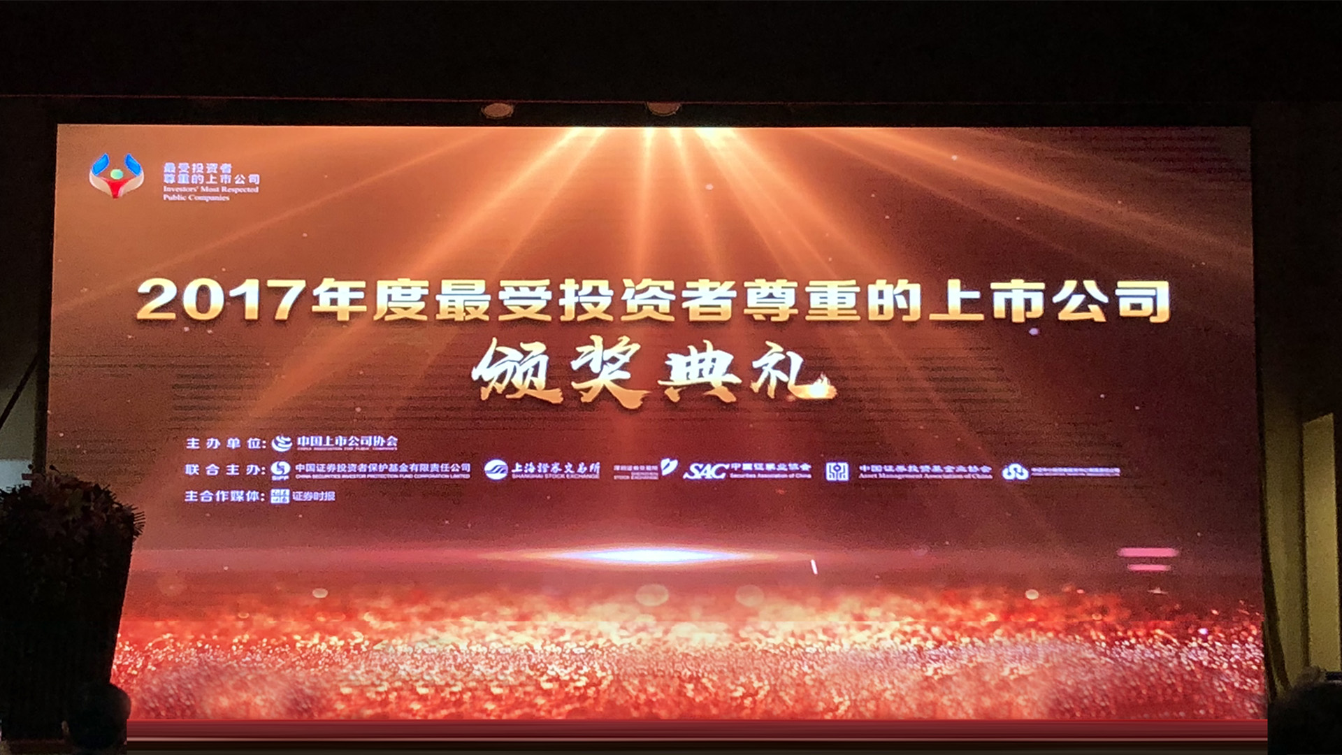 BG大游(集团)唯一官方网站