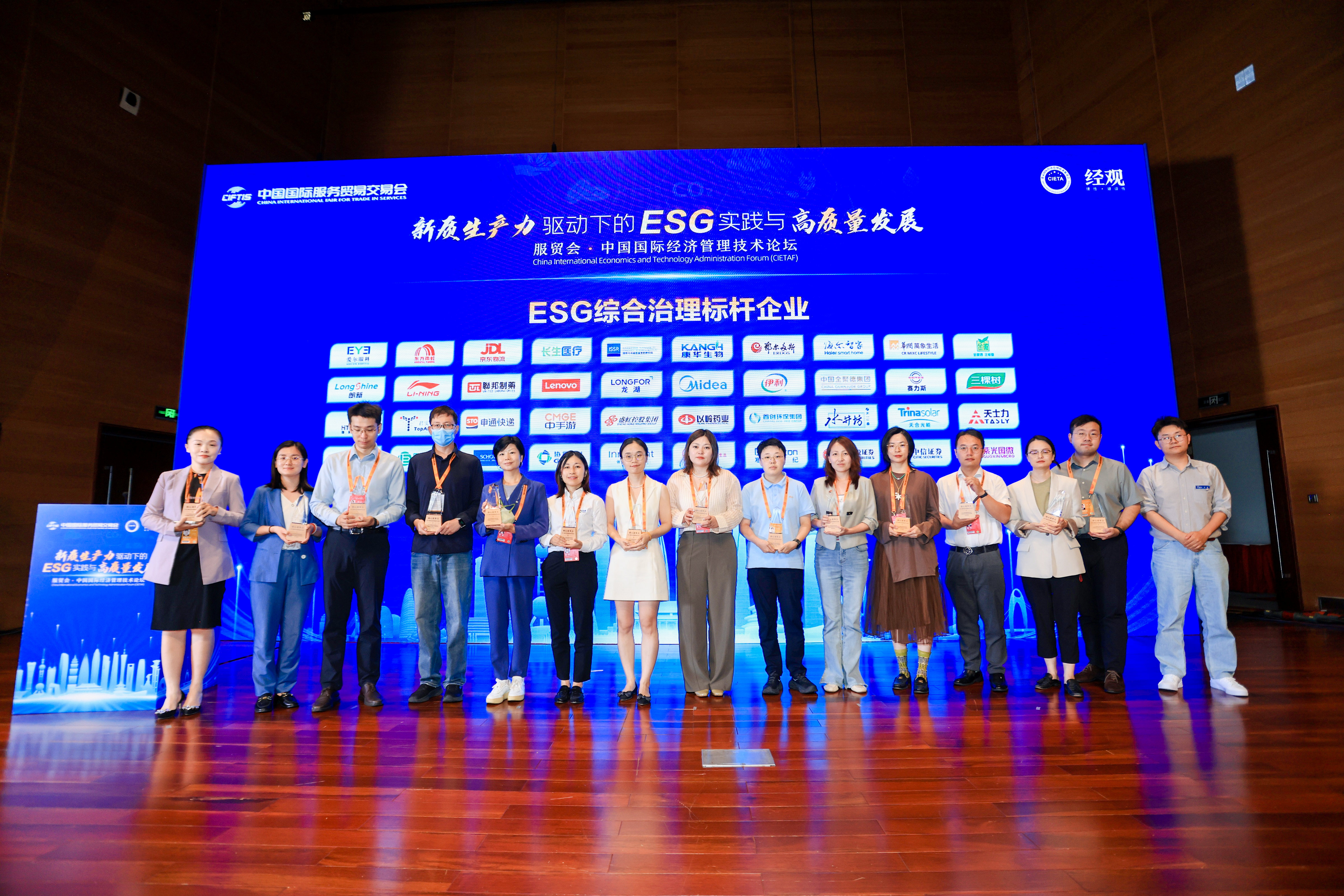 BG大游(集团)唯一官方网站