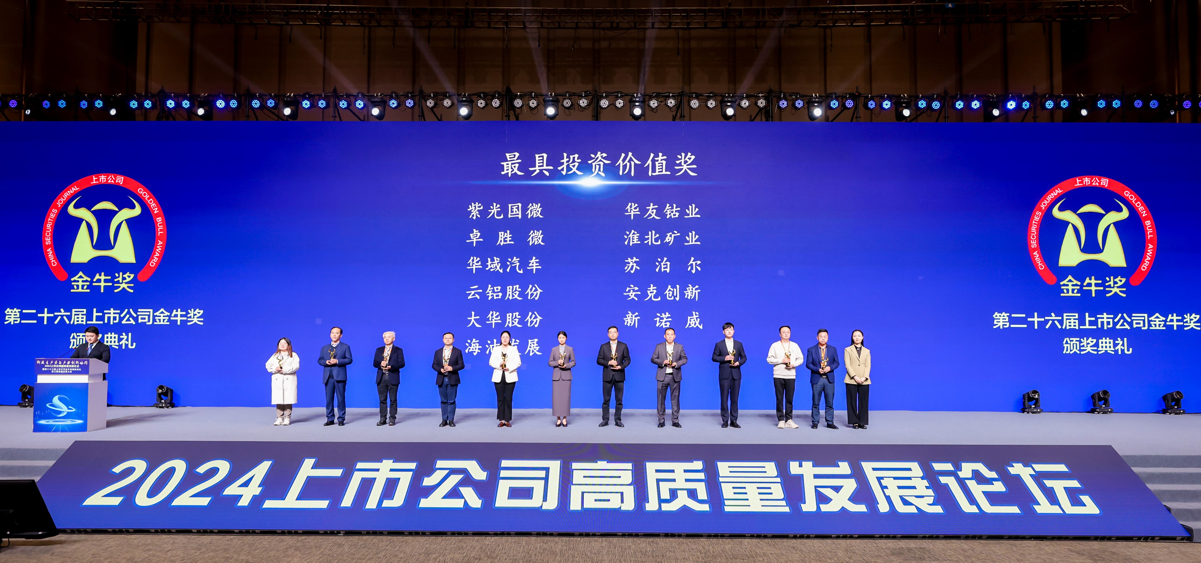 BG大游(集团)唯一官方网站